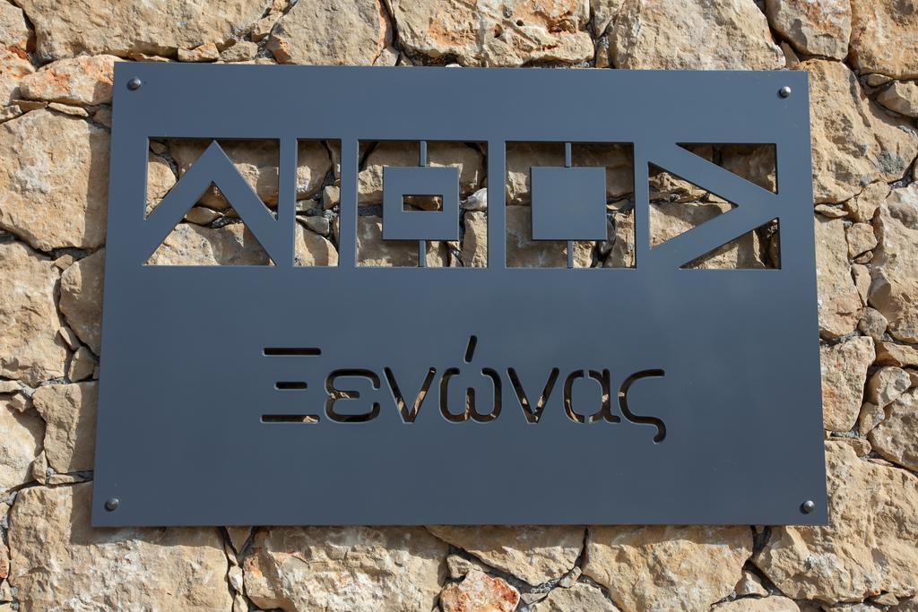 Lithos Guesthouse Kardamili Экстерьер фото